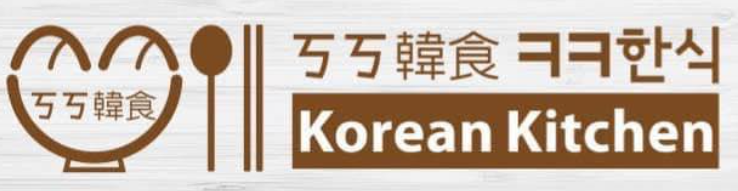 ㄎㄎ韓食