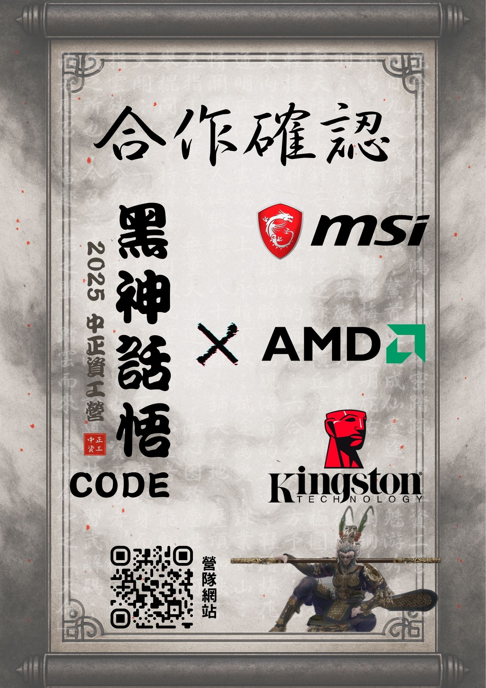 營隊海報